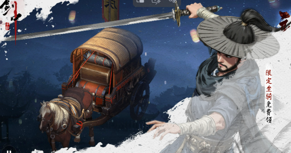 优质的武侠游戏排名2025 必玩的武侠游戏合辑截图