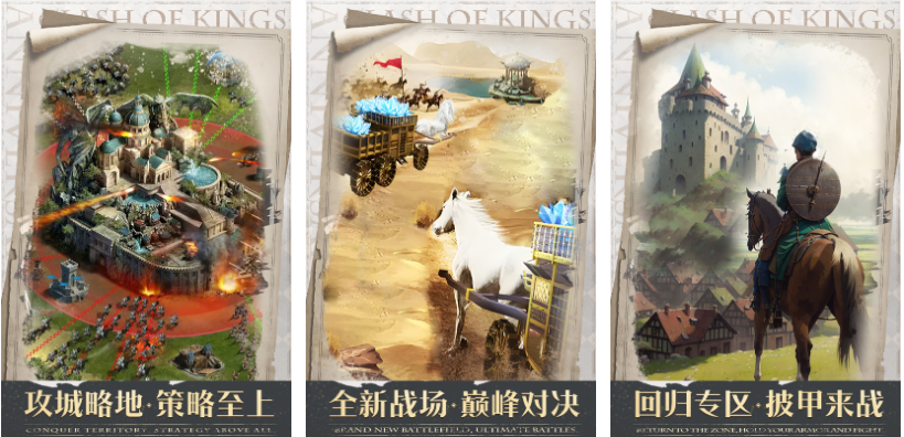 相似骑马与砍杀的游戏手机版有哪几款 有趣的骑马与砍杀游戏介绍2025截图