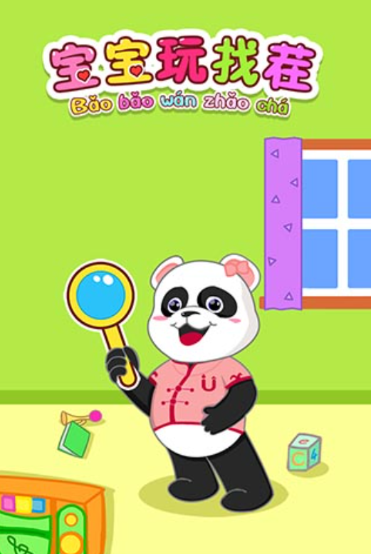 2025耐玩的幼儿园自主游戏有哪些