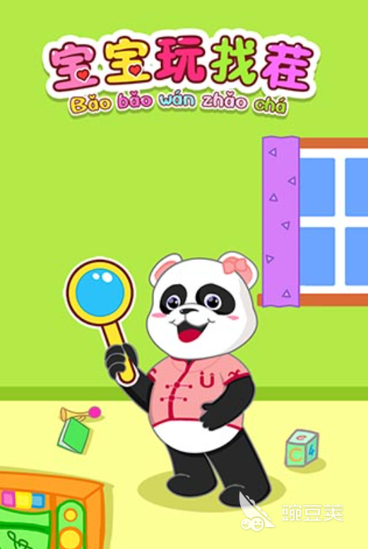 2025幼儿园自主游戏分享 高人气、易组织、重探究的自主游戏方案榜单截图