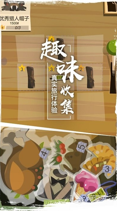 边走边捡东西的游戏分享 2025火爆的步行探索类拾取游戏下载指南截图