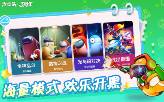 2025热度高还受欢迎的手机游戏有哪几款 值得尝试的小游戏介绍截图