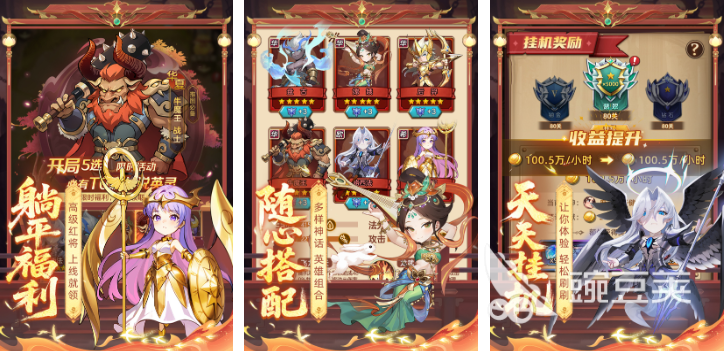 2025年不用钱神话主题卡牌游戏分享：宙斯、雅典娜等希腊神话题材游戏手机版介绍截图