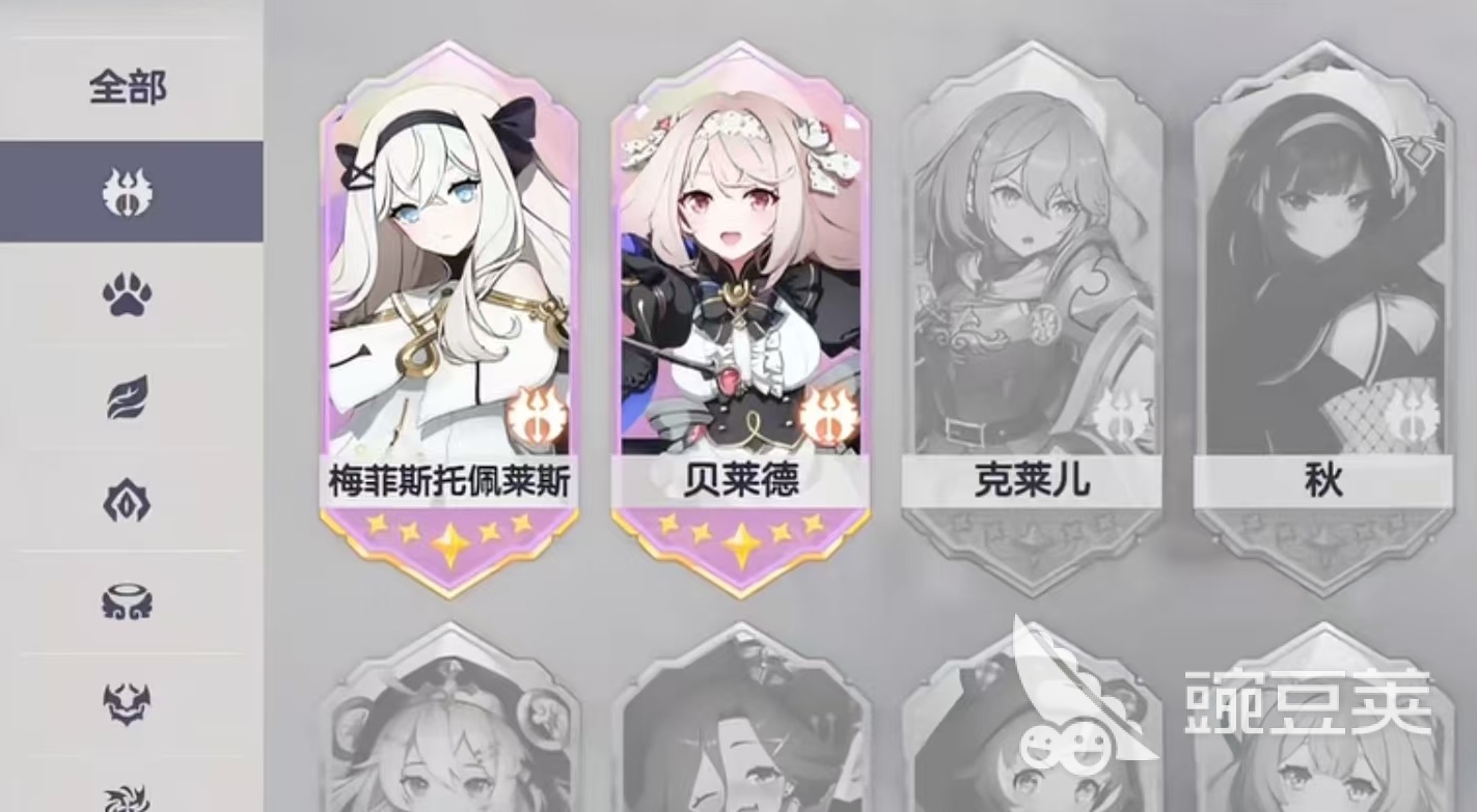 空灵诗篇抽卡教程 空灵诗篇角色与卡池优先级分享截图