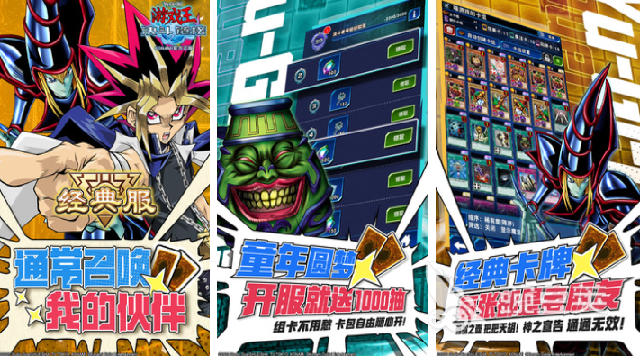 全球公认三大卡牌游戏下载榜单 2025不用钱卡牌游戏手机版榜单合集截图