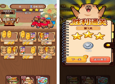 办公室游戏推荐哪几个