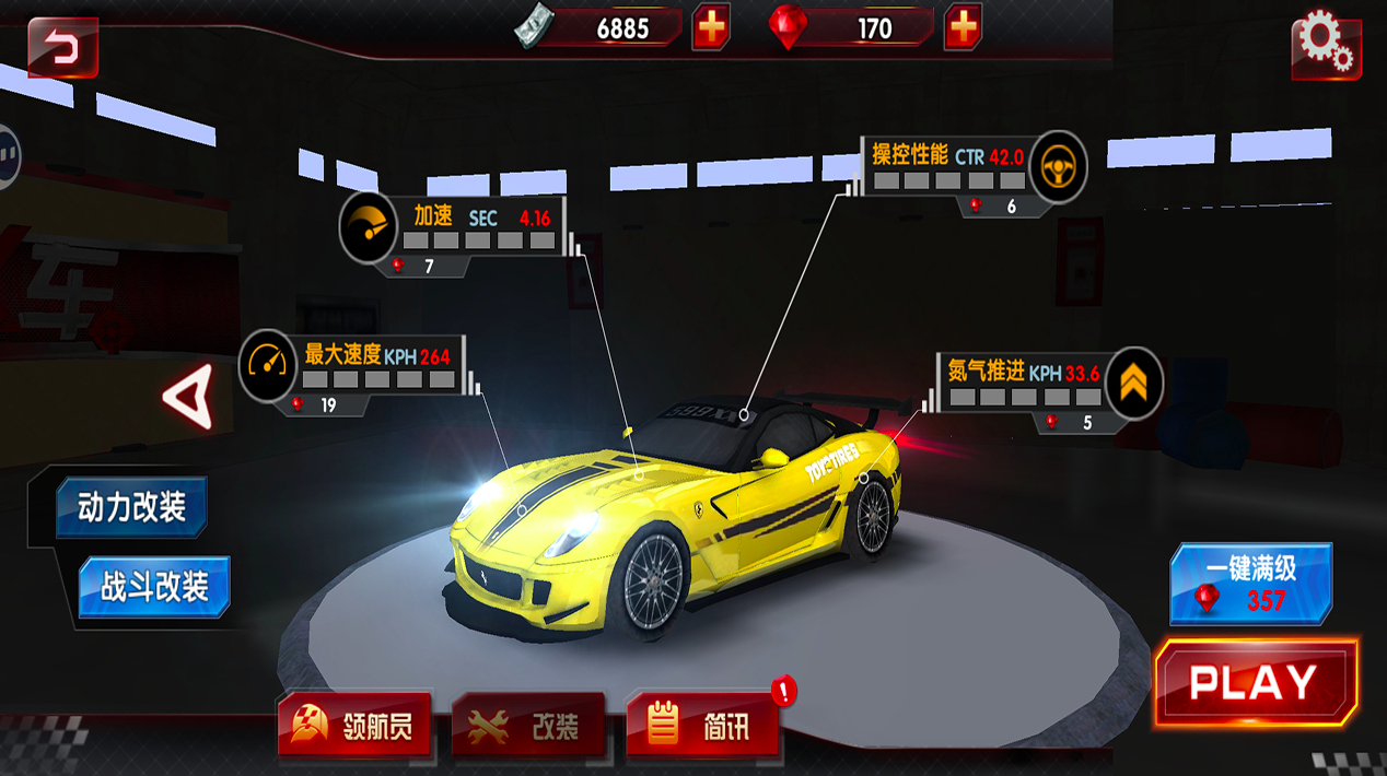 3d赛车有哪些推荐2025