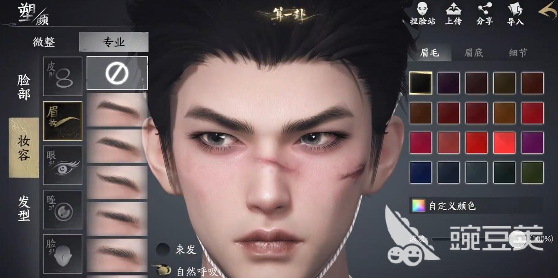 天下万象游戏手机版公测时间揭晓 天下万象正式上线日期公布截图