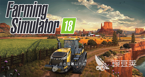 2025火爆的收割机与拖拉机模拟游戏分享：真实农场作业体验榜单截图