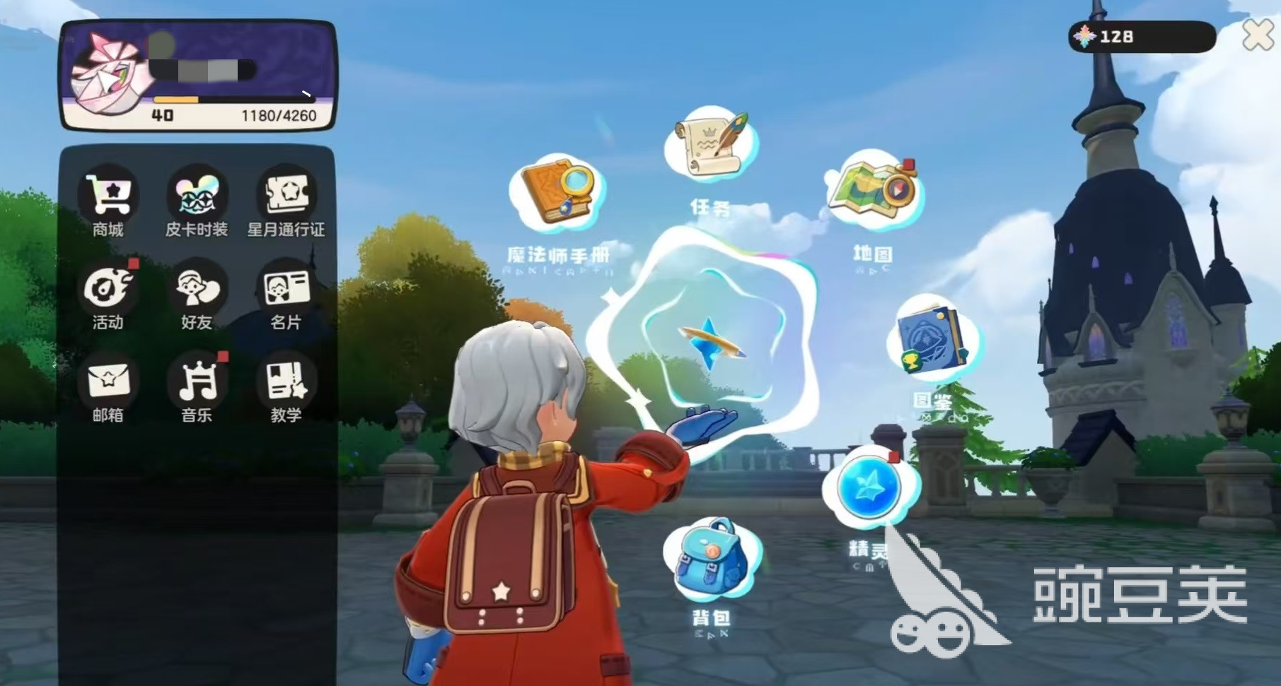 洛克王国世界图鉴升级教程 洛克王国图鉴快速满级与稀有宠物获取技巧截图