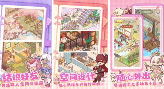 榜单3不用网络模拟经营类游戏手机版有哪几款 2025流行的单机模拟手游before_1截图