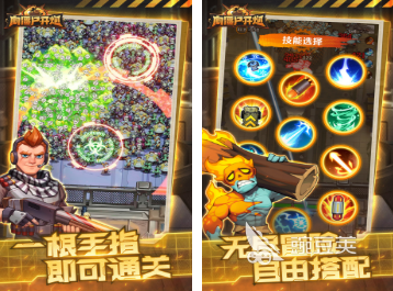 2025火爆的经典僵尸题材3D小游戏分享：高自由度、强剧情、持久可玩的僵尸生存榜单9before_1