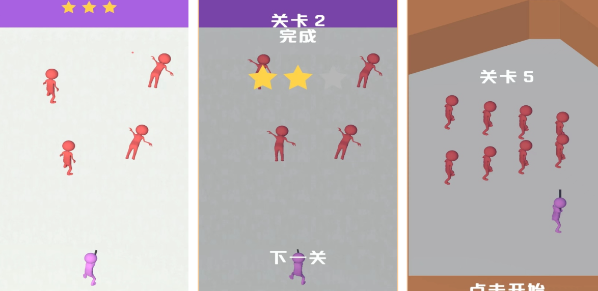 流行的小孩互动游戏有哪几款 火爆的的益智游戏分享合辑2025截图