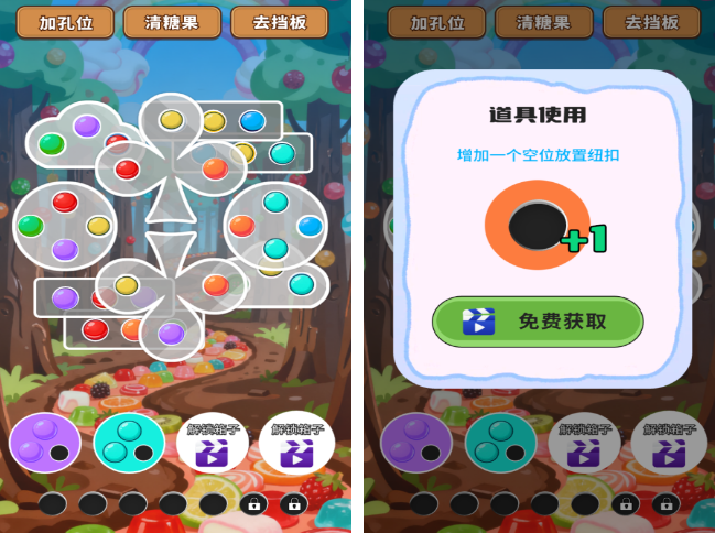 没有广告的休闲手机游戏有没有 不用钱的休闲游戏推荐2025截图