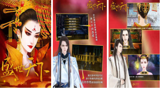 2025火爆的真人角色扮演游戏手机版分享：高沉浸感真人互动RPG游戏下载指南截图