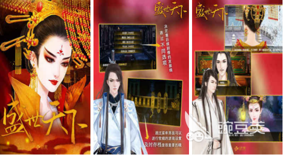 受欢迎的真人游戏角色扮演游戏手机版分享 2025火爆的真人互动RPG游戏下载推荐截图