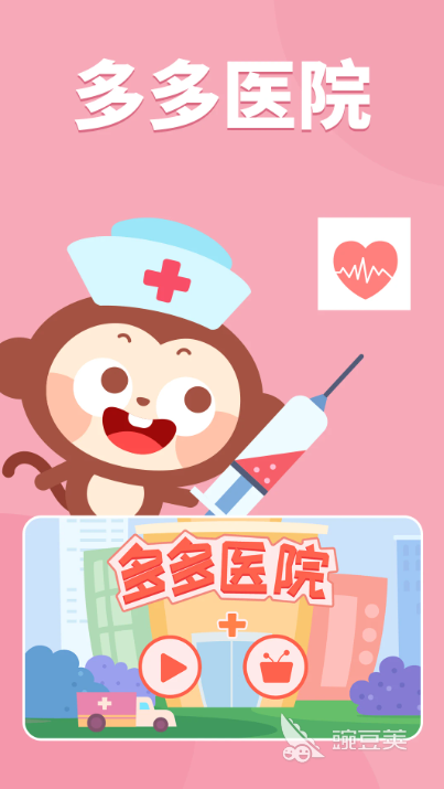 2025火爆的儿童游戏分享 适合不同年龄段孩子的益智与体能类游戏清单截图