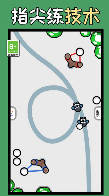 流行的双人单机游戏合集