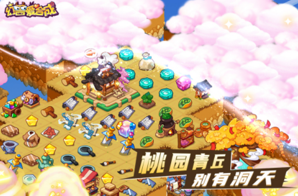 三个合成进化类游戏下载分享 必玩的合成进化游戏手机版排行2025截图