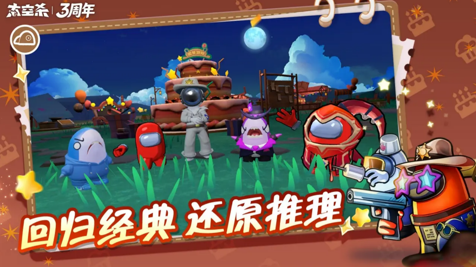 趣味团队游戏有哪些