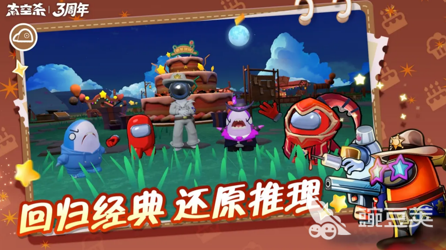 2025火爆的趣味团队游戏分享：适合公司团建、朋友聚会的互动游戏合辑