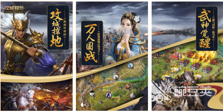 攻城游戏下载榜单 2025火爆的不用钱攻城类游戏手机版分享截图