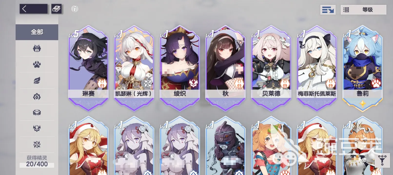 空灵诗篇新手十连抽分享角色指南 空灵诗篇首抽必看阵容搭配与抽取优先级截图