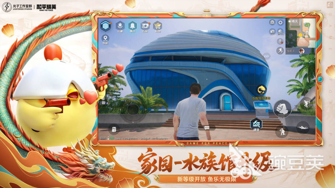 2025火爆的吃鸡游戏分享：高人气有人机模式大逃杀游戏介绍截图