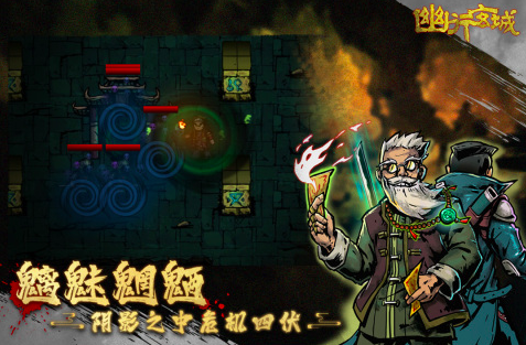 相似鬼吹灯游戏有哪几款2025 5款耐玩的恐怖游戏榜单截图