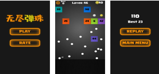 经典的弹珠小游戏下载排行