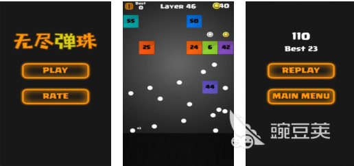 弹珠手机游戏下载排行2025 火爆的弹珠小游戏分享与玩法介绍截图