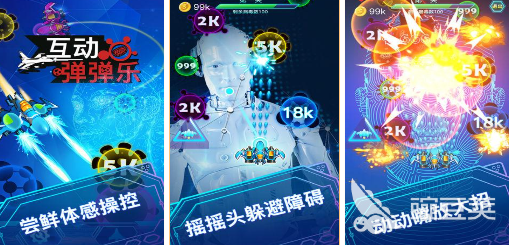 2025年火爆的儿童互动益智游戏分享：寓教于乐的亲子互动游戏合辑