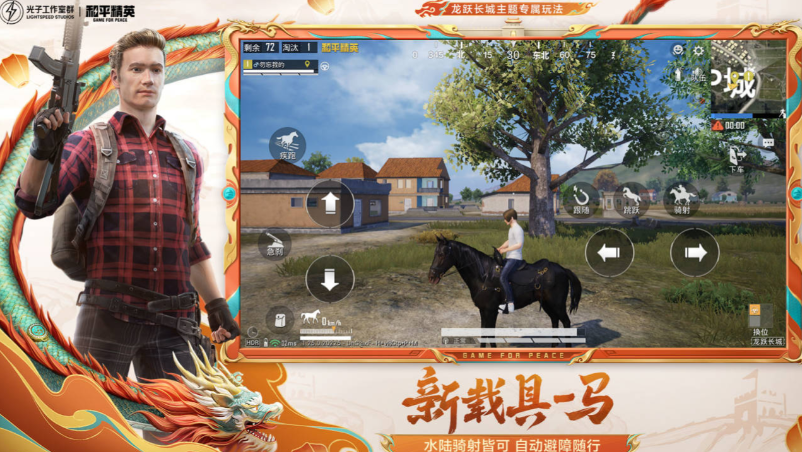 必玩的大型联机手游有哪些