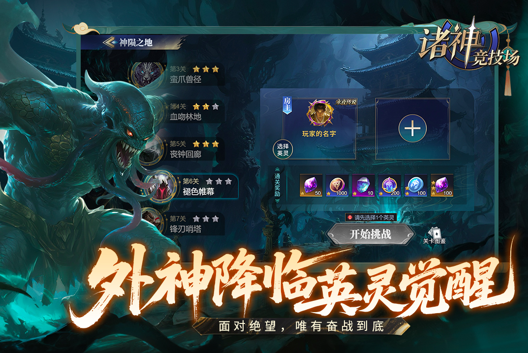 2025十大竞技游戏排行榜