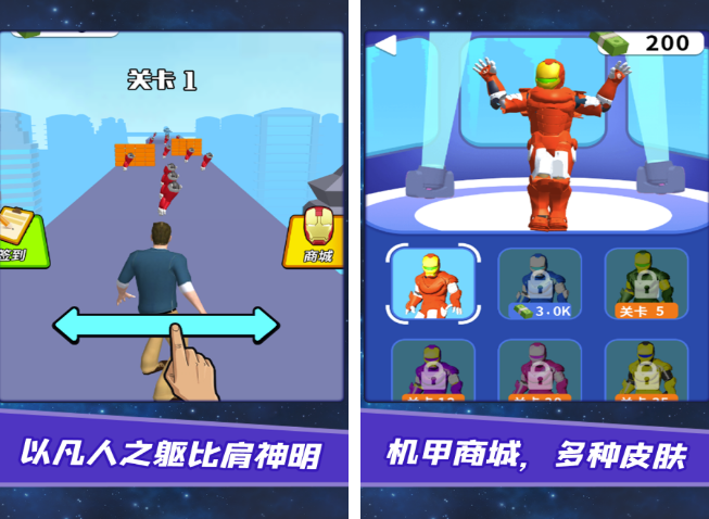 不用钱机甲游戏在哪里下载 流行的机甲游戏手机版介绍2025截图