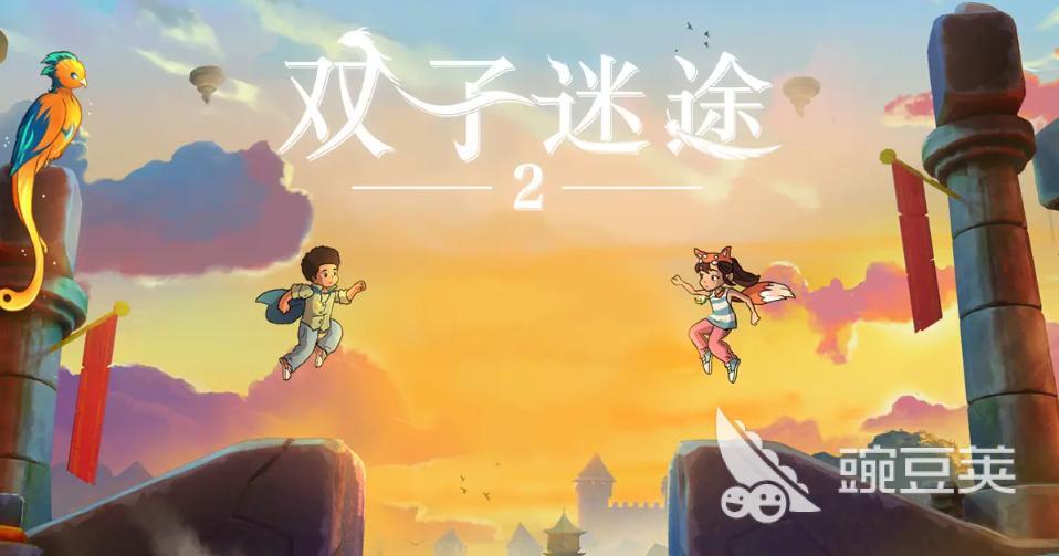 双子迷途2配置要求高吗 双子迷途2游戏手机版最低配置与分享配置指引截图