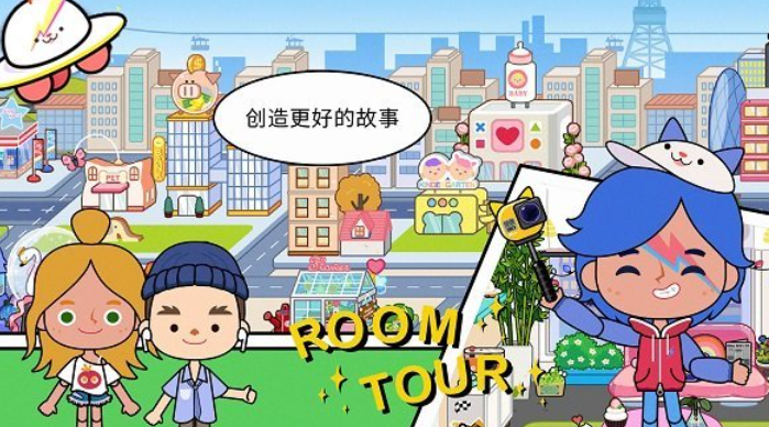 有趣的自由模拟生活的游戏有哪几款 榜单3模拟生活游戏before_12025截图