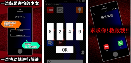 受欢迎的语言类互动手机游戏前五 必玩的语言类互动小游戏榜单合集2025截图