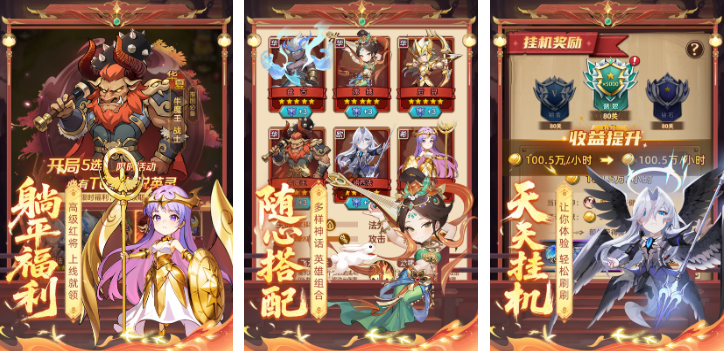 有宙斯雅典娜的卡牌游戏叫什么名字 不用钱的卡牌游戏介绍2025截图