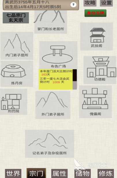 人气较高的普通游戏榜单8 2025火爆的休闲益智与耐玩不用网络游戏before_1截图