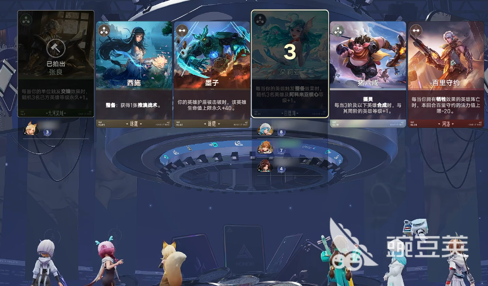 王者万象棋经济系统玩法详解 王者万象棋竞拍机制与实战技巧截图