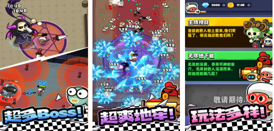 必玩的奶奶游戏联机版前五