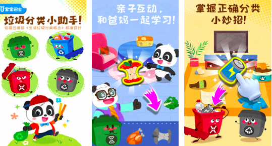 垃圾游戏推荐2025