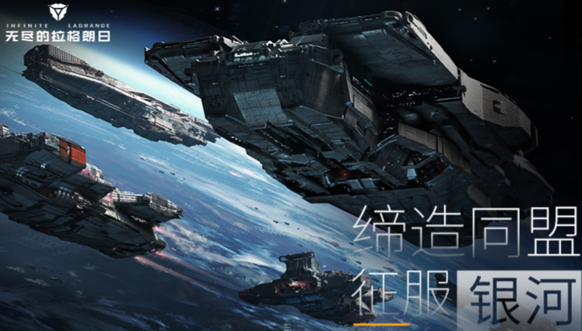 关于宇宙的游戏下载合集