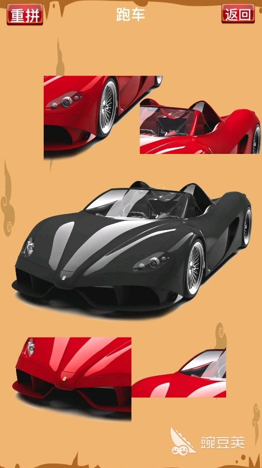 不容错过的早教游戏分享2025 好玩的早教游戏手机版合辑截图