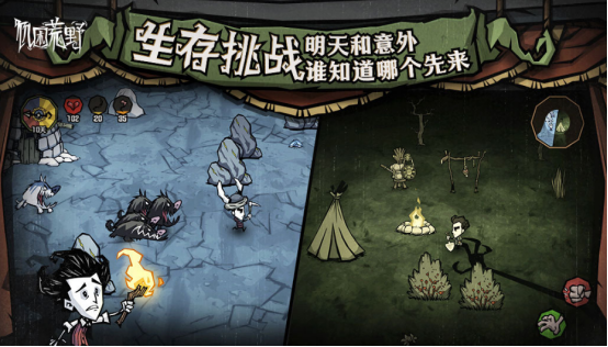 联机手游推荐生存游戏有什么