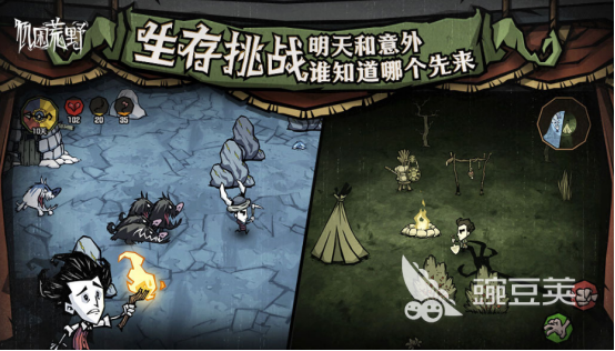 联机生存游戏手机版分享 2025高人气多人合作生存游戏榜单合集截图