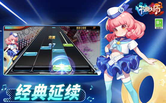 练手速的音乐节奏游戏有哪些