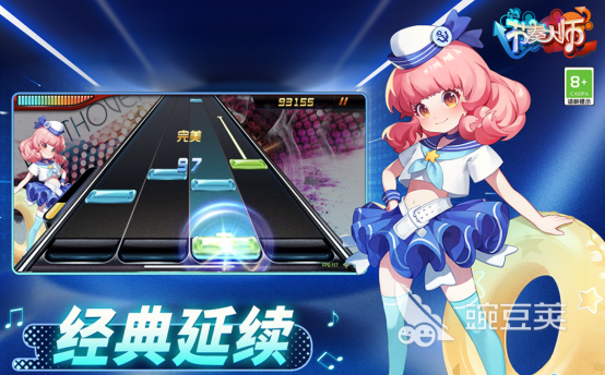 2025火爆的音乐节奏游戏手机版分享：提升手速的高人气音游下载合集