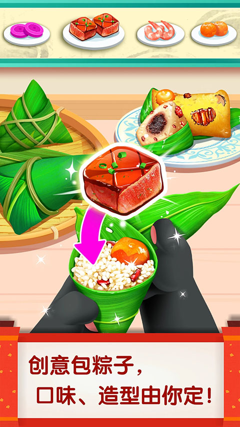 端午节的游戏有哪几款 2025受欢迎的端午节游戏大介绍